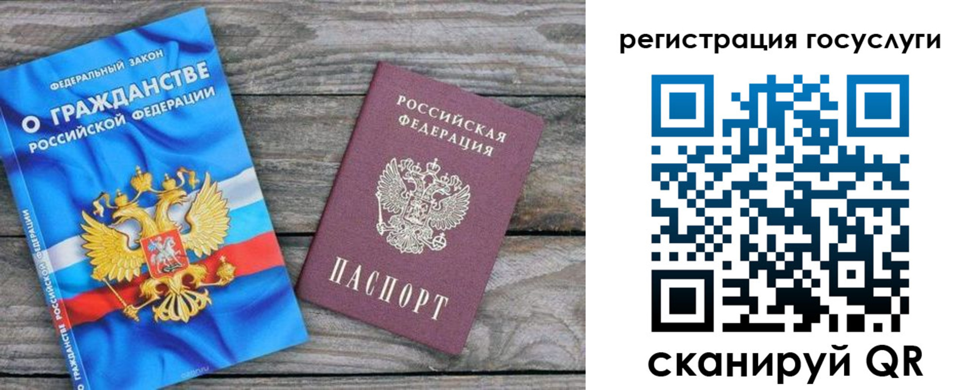 где прописаться в Кропоткине